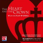 The Heart and the Crown (Cover)